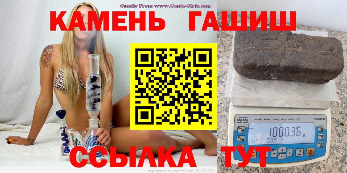 Гашиш Ice-O-Lator Дубна