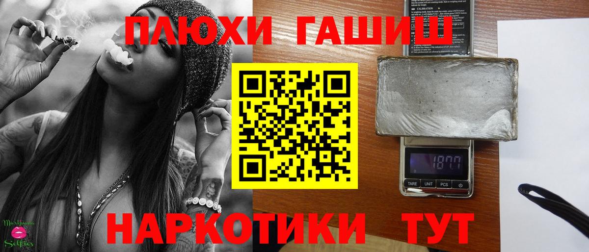 Дубна  цена   Вход с VPN  ГАШИШ Premium  ГАШИШ индика сатива 