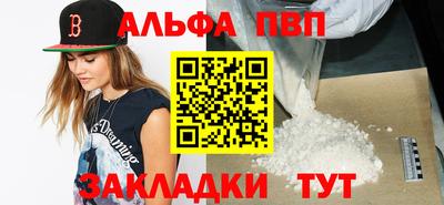 героин Кунгур
