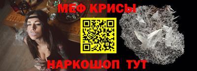 индика Кумертау