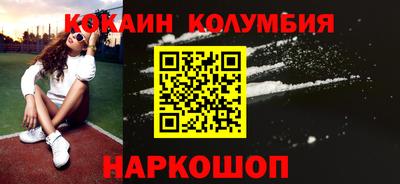 героин Кулебаки