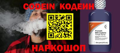 героин Кунгур