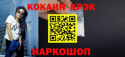 героин Кулебаки