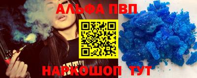 героин Кунгур