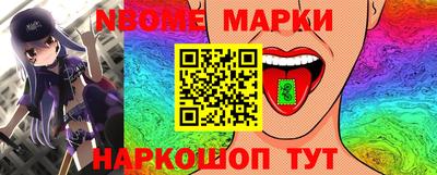 героин Кулебаки