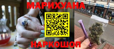 героин Кунгур