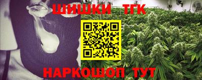 героин Кунгур