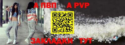 героин Кунгур