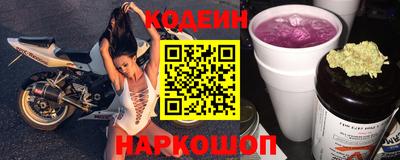 героин Кулебаки