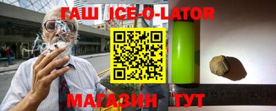 героин Кунгур