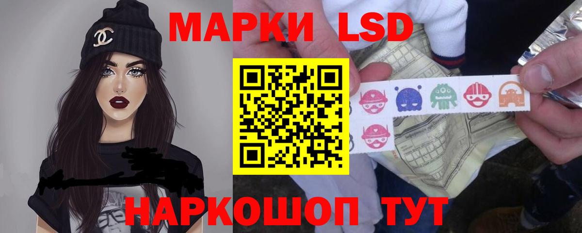 ЛСД экстази ecstasy  ЛСД экстази кислота  Лсд 25 экстази  Вход с VPN  Дубна 