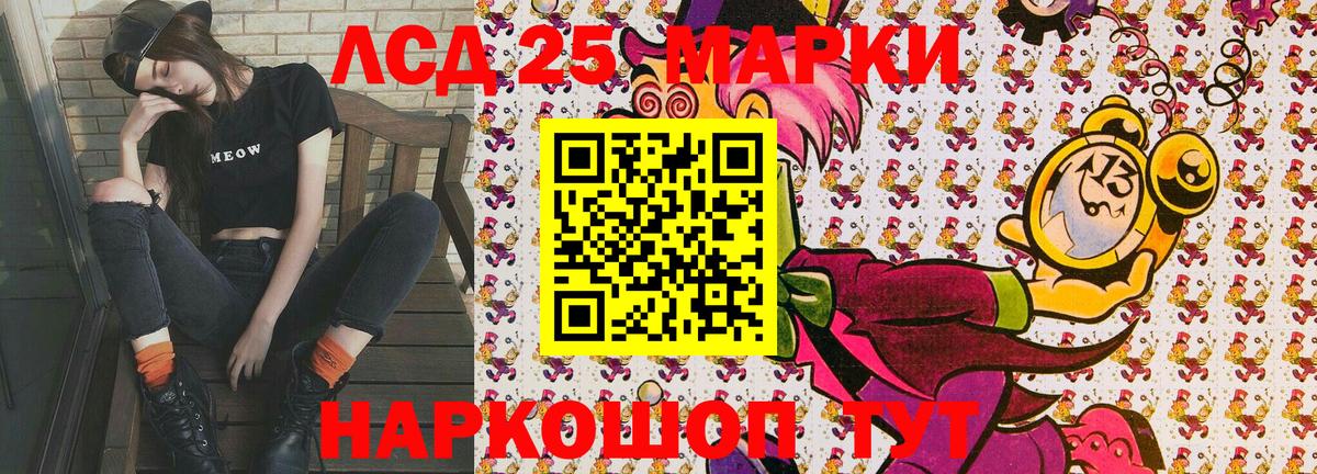 Наркотические марки 1,5мг Дубна