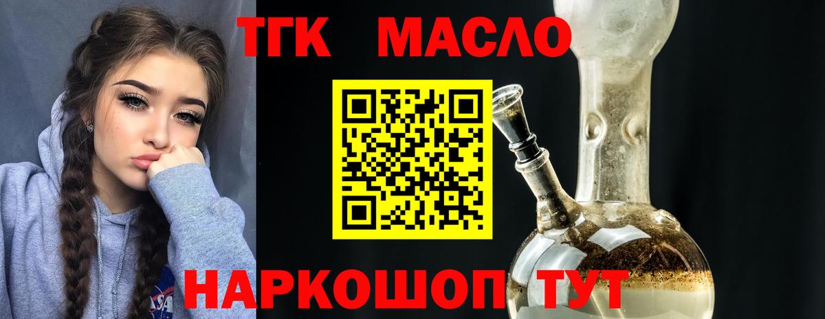 Конопля  ГАШ  АМФ кристаллы  Дубна  Вход с VPN  Cocaine  Меф МЯУ МЯУ кристаллы 