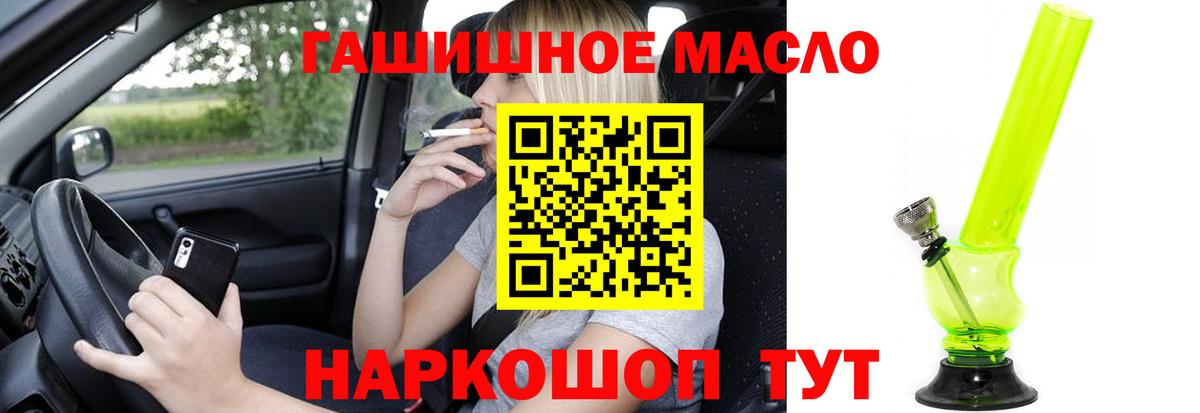 Дистиллят ТГК вейп Дубна
