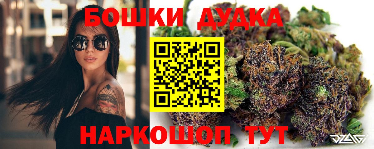 Конопля планчик  Вход с VPN  Дубна  Канабис гибрид  Марихуана Ganja 